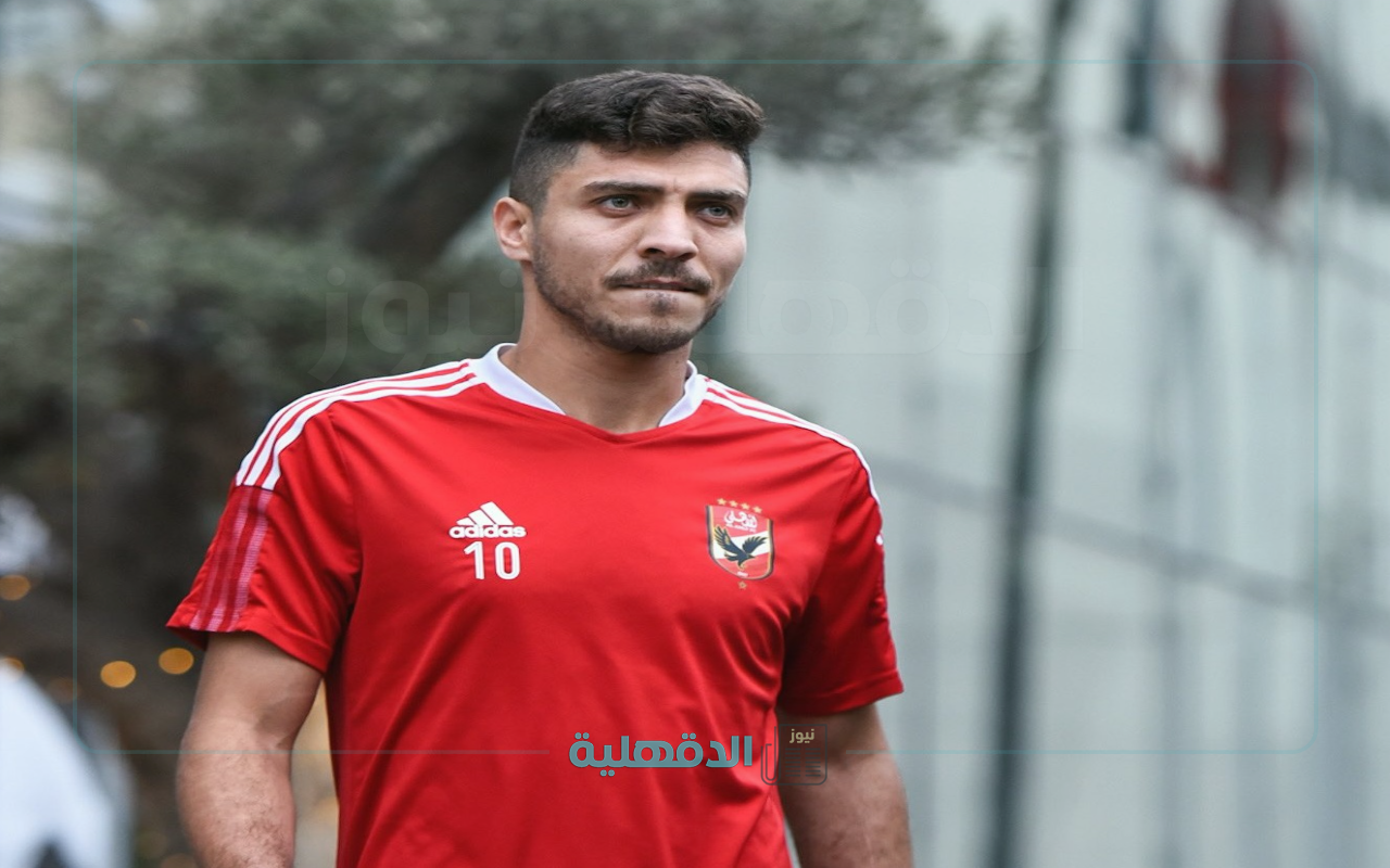 لن تصدقوا هذا.. الزمالك يستجيب لصفقة زيزو ويضم نجم الأهلي السابق بـ 50 مليون جنيه