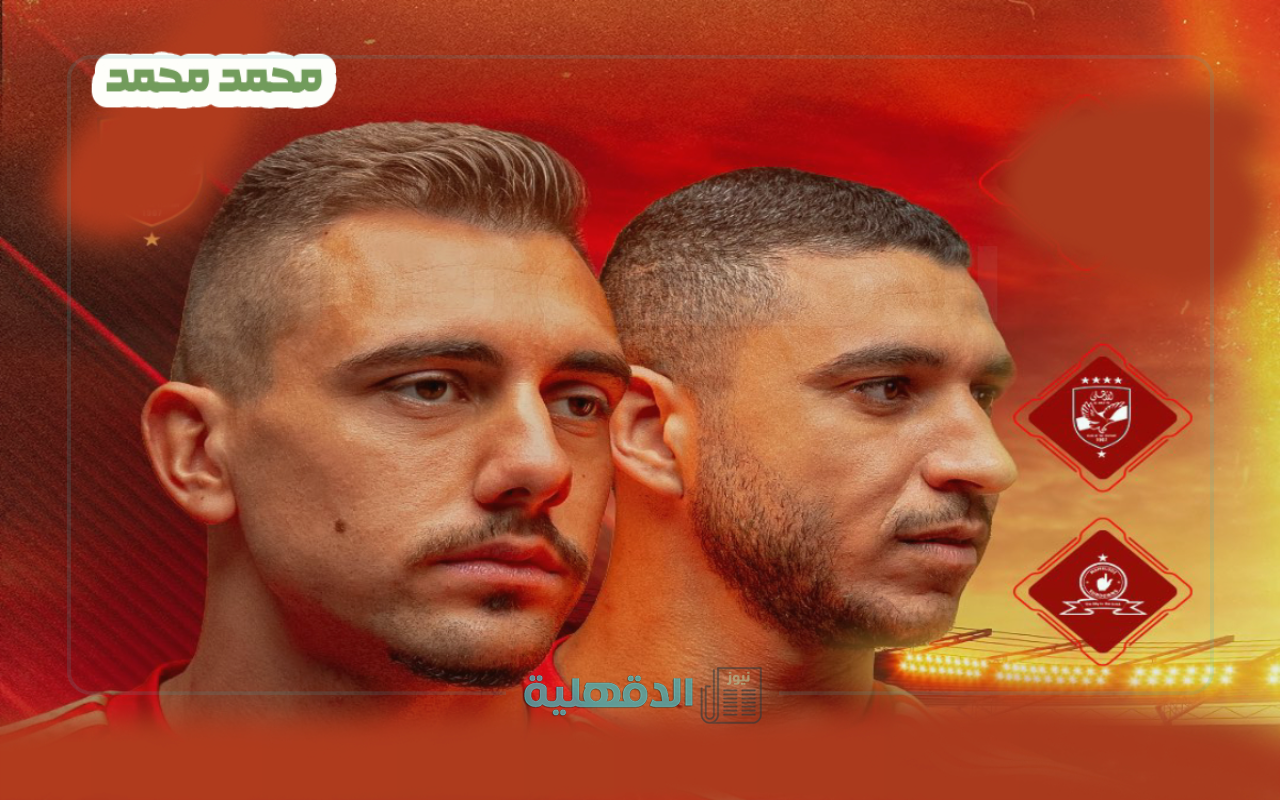 “ahly vs sundowns” القنوات الناقلة لمباراة الأهلي وصن داونز والمعلق في نصف نهائي دوري أبطال أفريقيا اليوم