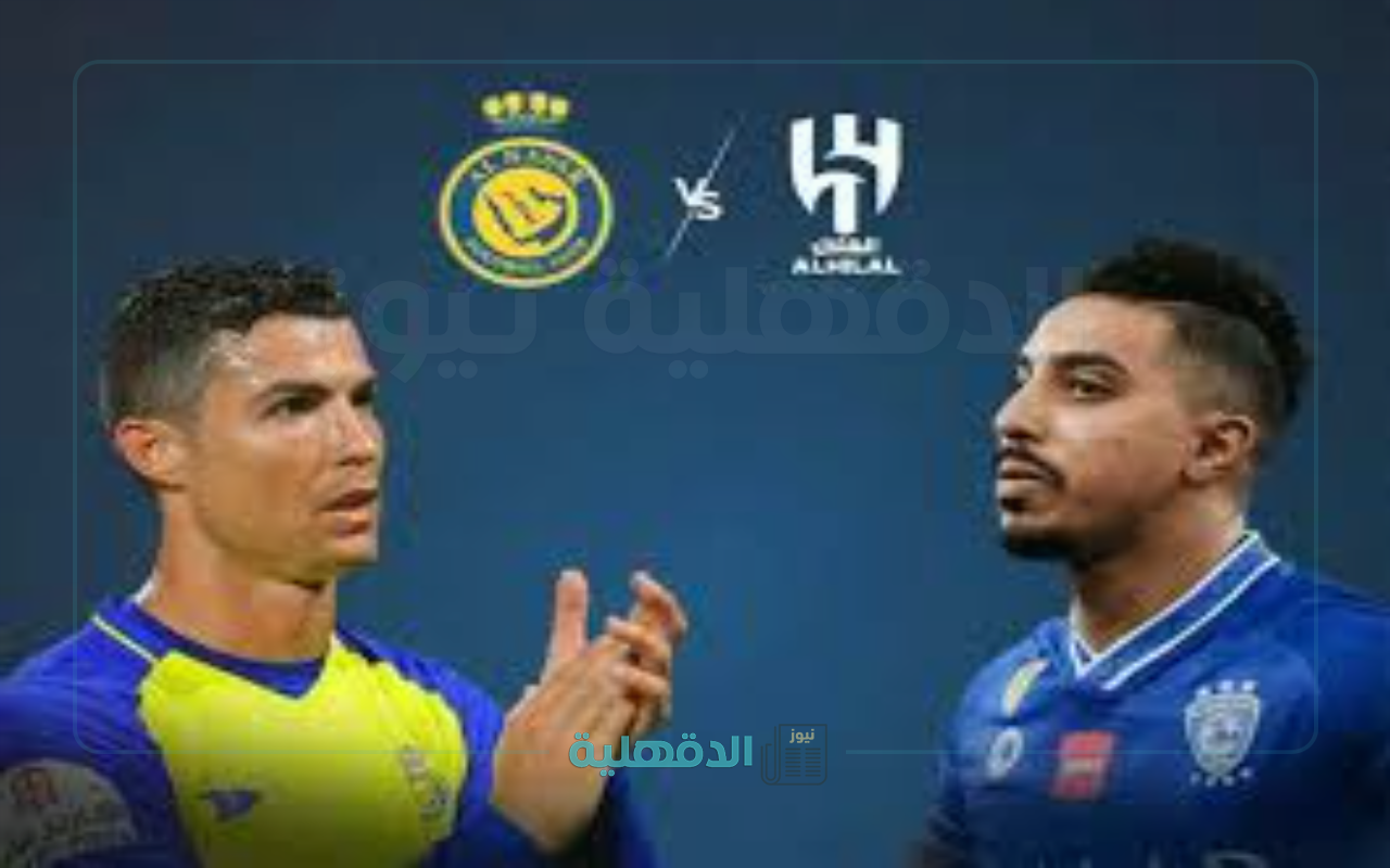 “Al-Hilal vs Al-Nasr “.. معلق مباراة الهلال والنصر والقنوات الناقلة اليوم في دوري روشن السعودي 2025