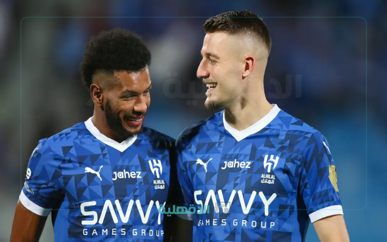 موعد مباراة نادي الهلال والاتفاق اليوم والتشكيل المتوقع والقنوات الناقلة في دوري روشن السعودي 2025