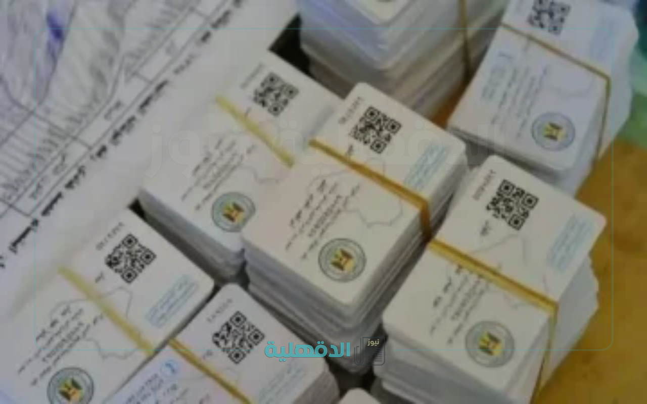 ur.gov.iq.. تحديث البطاقة التموينية عبر منصة أور العراقية وموعد انتهاء تحديث البطاقة