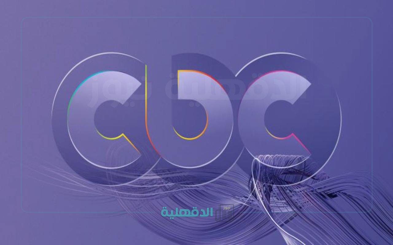 تردد قناة CBC 2025 على القمر الصناعي النايل سات والعرب سات بجودة عالية HD