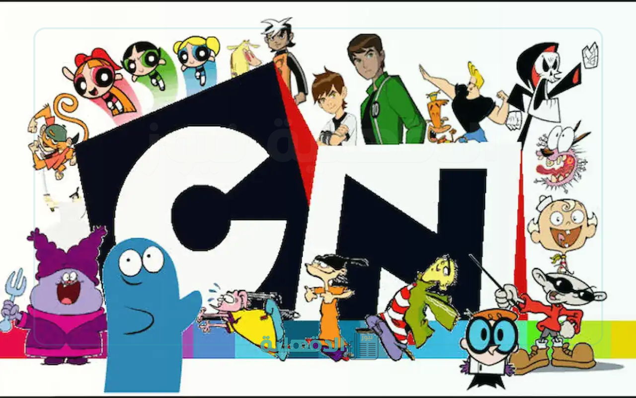 تحديث جديد.. تردد قناة كرتون نتورك cn بالعربية 2025 على نايل وعرب سات وموعد انطلاقها