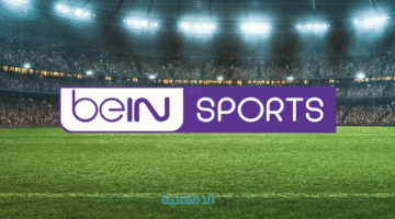 "نزلها حالا".. تردد قناة بين سبورت الرياضية 6 beIN Sports لمتابعة مباراة الأهلي وصن داونز اليوم