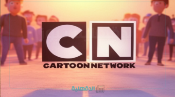 تردد قناة كرتون الأطفال cn بالعربية.. استمتع بجودة عالية على نايل سات وArab sat 2025