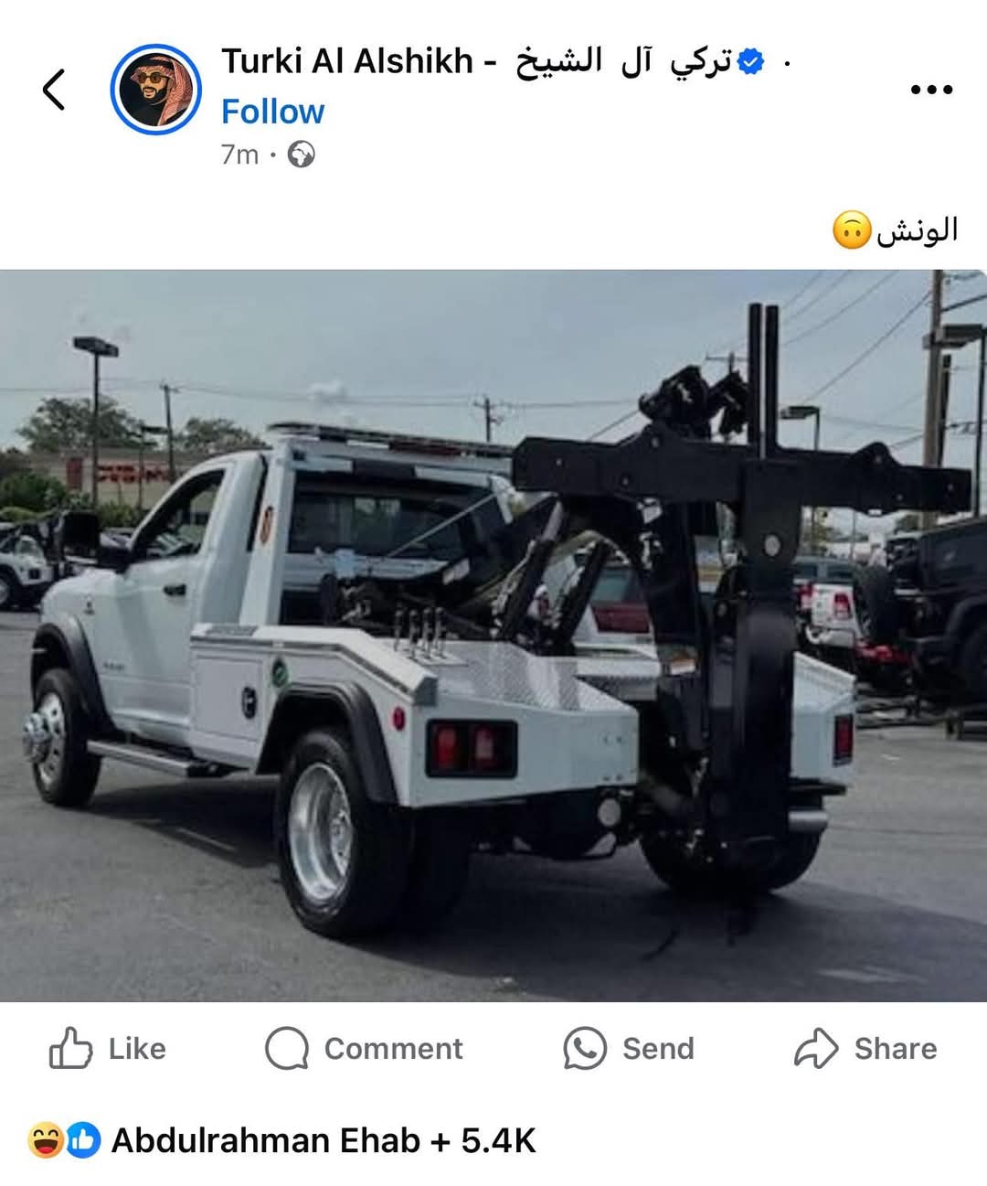 تركي آل الشيخ يرسل رسالة غامضة والكل في حيرة