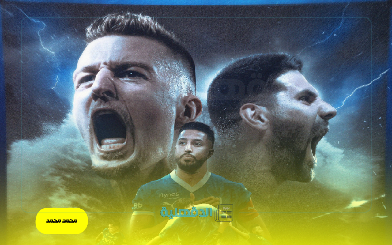 “Al-Hilal vs Gwangju” تشكيل الهلال المتوقع لمواجهة غوانغجو في ربع نهائي دوري أبطال آسيا 2025 والمعلق