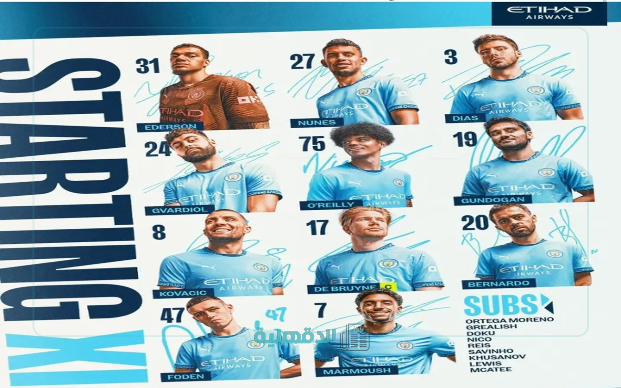 تشكيلة مانشستر سيتي ضد مانشستر يونايتد الرسمية Man united vs Man city في الدوري الانجليزي الممتاز والقنوات الناقلة والموعد