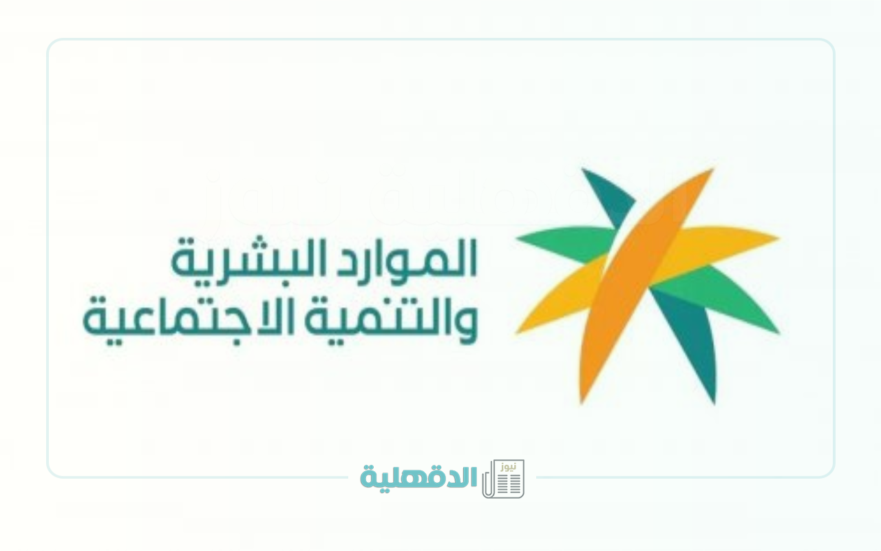 خبر خير للمواطنين.. تمديد اجازة عيد الفطر 2025 في السعودية للقطاعين الخاص وغير الربحي