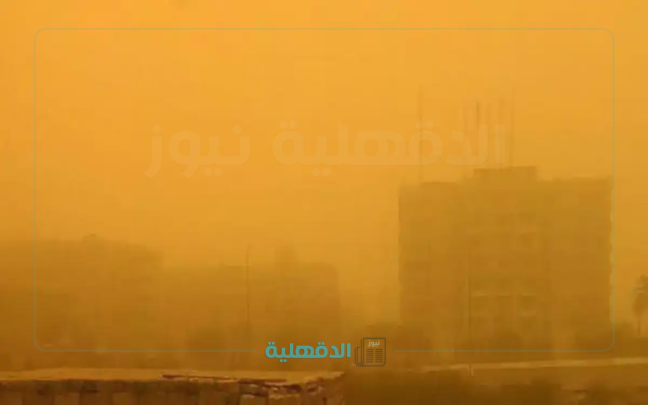 اجازة رسمية في جميع مدارس جمهورية مصر العربية غدًا الأربعاء 30 أبريل 2025 بسبب سوء الأحوال الجوية