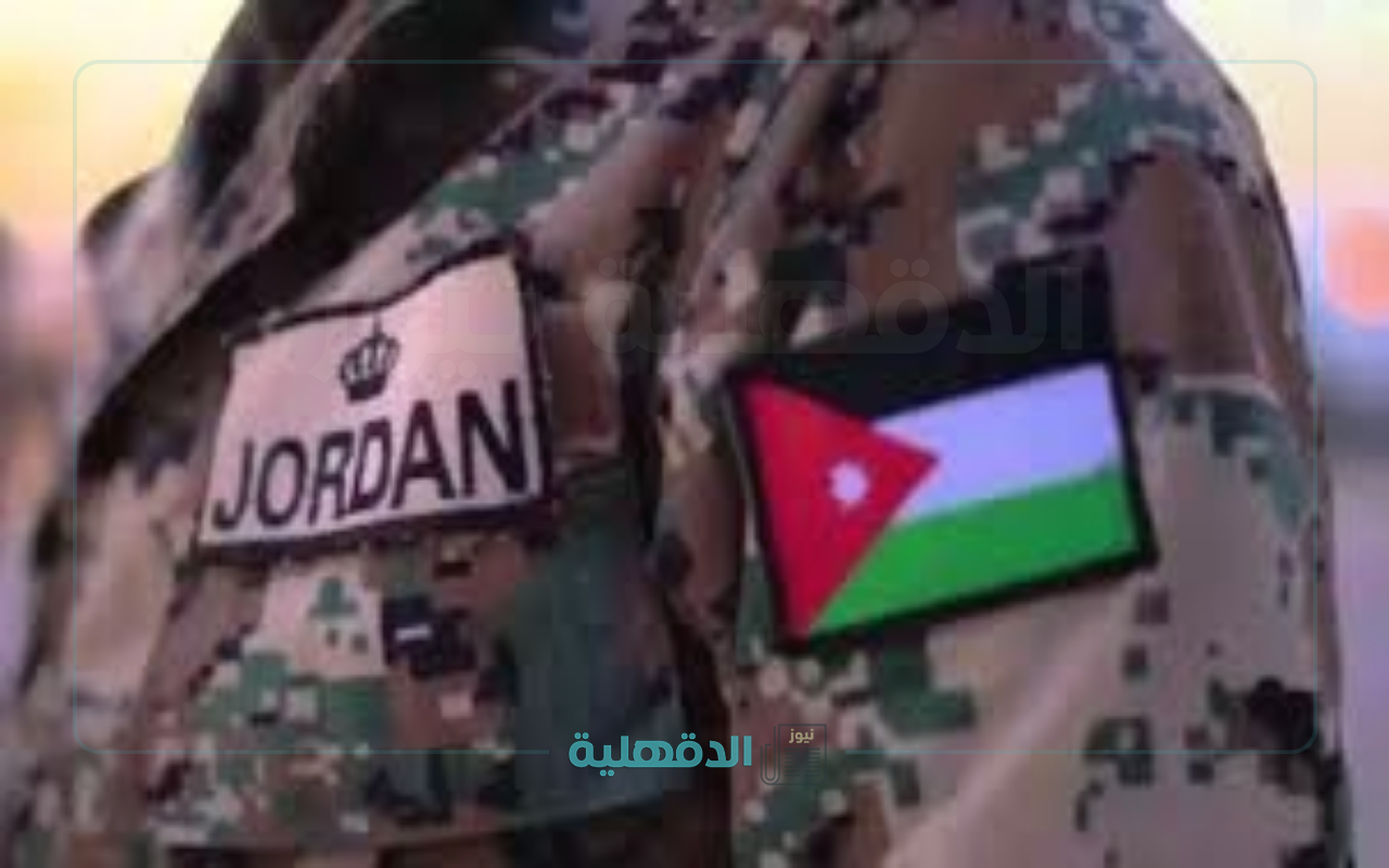 استعلم الآن.. خطوات الاستعلام عن أسماء مستفيدي الإسكان العسكري في الأردن لشهر أبريل 2025