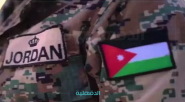 خطوات التسجيل في قرض الإسكان العسكري 2025 بالأردن وأهم الشروط المطلوبة