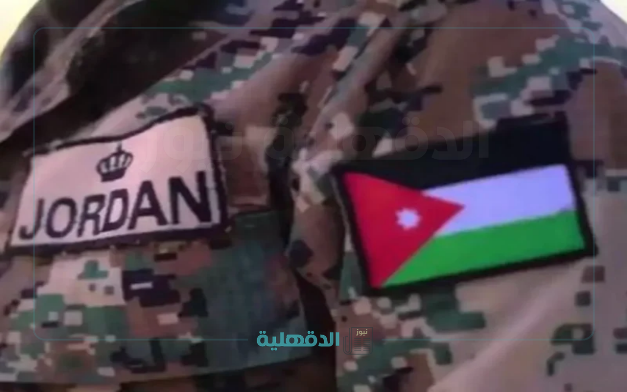 خطوات التسجيل في قرض الإسكان العسكري 2025 بالأردن وأهم الشروط المطلوبة