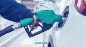 رسمياً.. ارتفاع أسعار البنزين والسولار في مصر.. بكم لتر بنزين 80؟