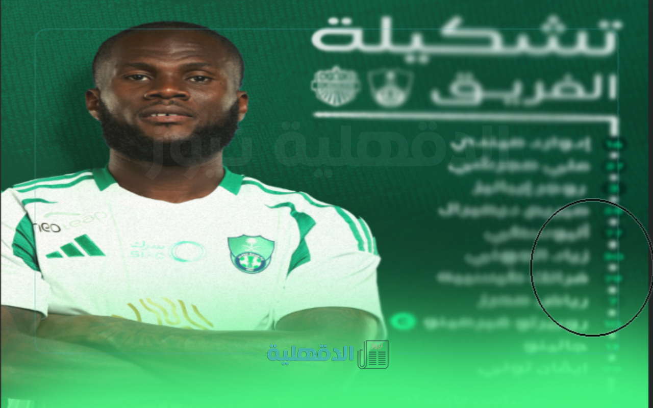 رسمياً.. تشكيل الأهلي السعودي الرسمي لمواجهة بوريرام في دوري أبطال آسيا للنخبة.. هجوم قوي