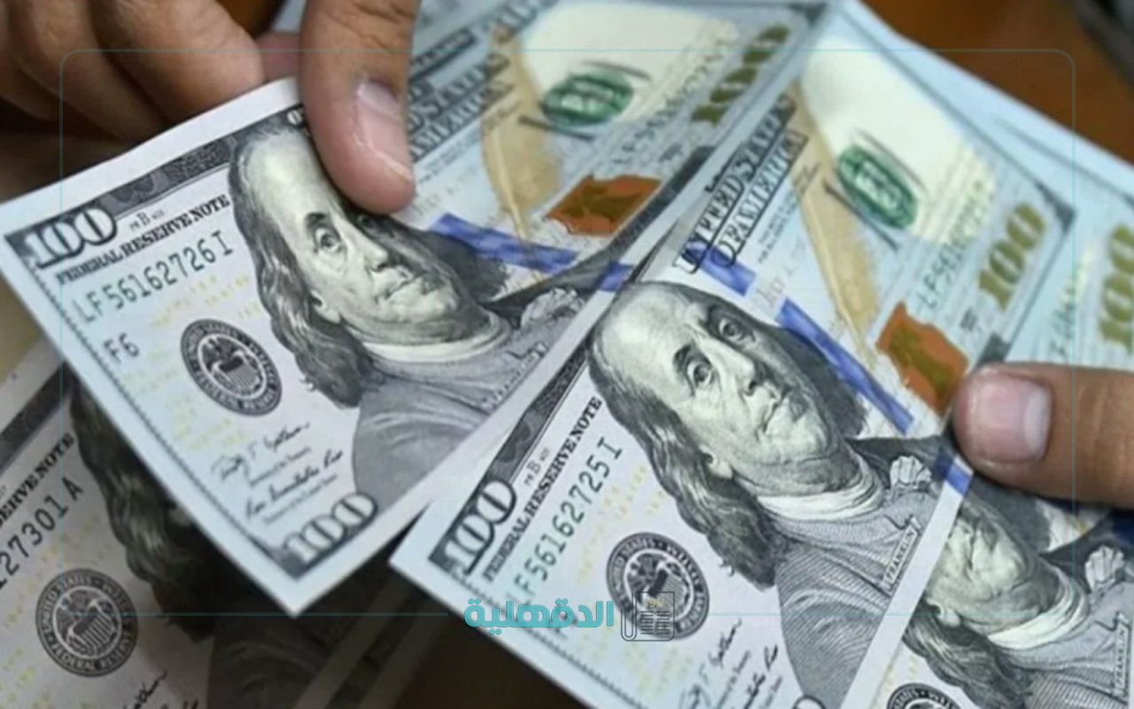 سعر الدولار في مصر 2025.. تعرف على سعر الدولار اليوم السبت مقابل الجنيه المصري