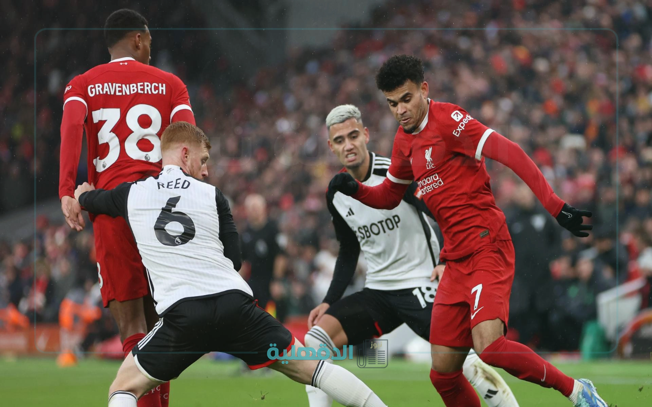 “Fulham vs Liverpool”.. فولهام يلقن ليفربول درسًا قاسيًا ويتفوق عليه في الدوري الانجليزي الممتاز 2025