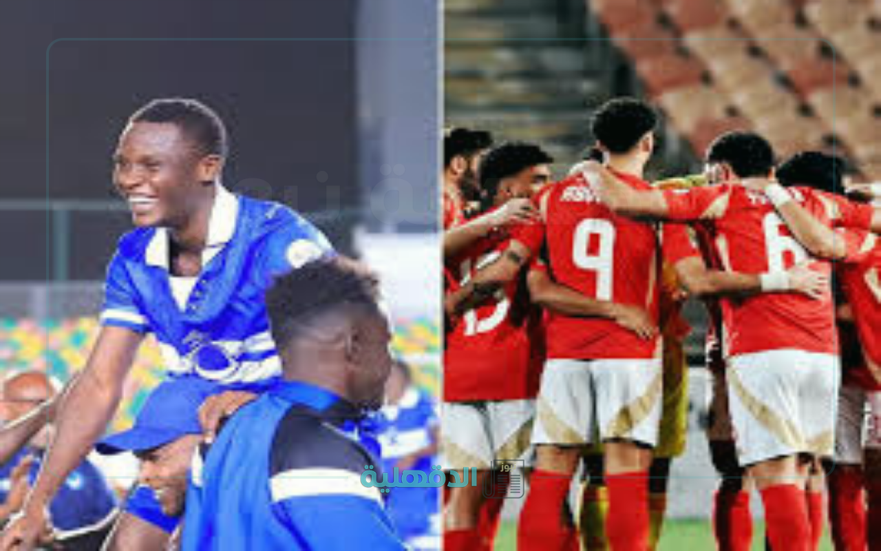 مواجهة نارية.. معلق مباراة الأهلي أمام الهلال السوداني اليوم في مباراة إياب دوري أبطال أفريقيا 2025