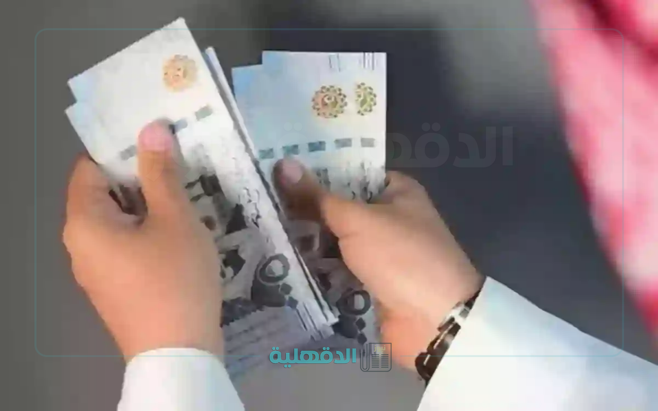 متي يصل الراتب؟.. موعد صرف رواتب المتقاعدين بالممكلة لشهر إبريل 2025 وطريقة الاستعلام عن الرواتب