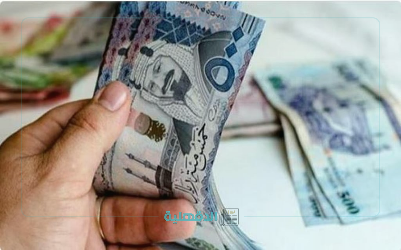 موعد صرف معاشات الضمان الاجتماعي للدفعة 40 في السعودية ومعونة رمضان “تعرف علي التفاصيل”