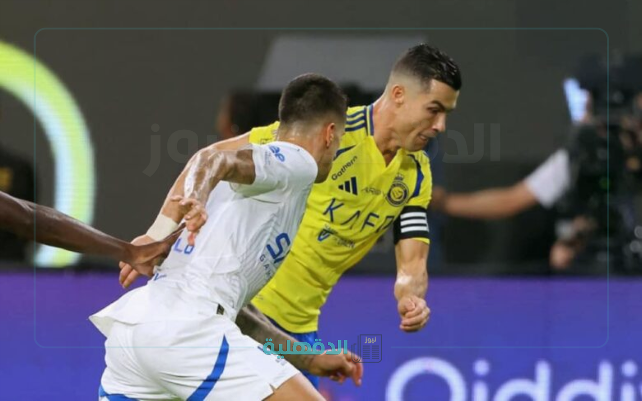 “ديربي الرياض”.. موعد مباراة الهلال والنصر في الجولة الـ 26 من الدوري السعودي للمحترفين