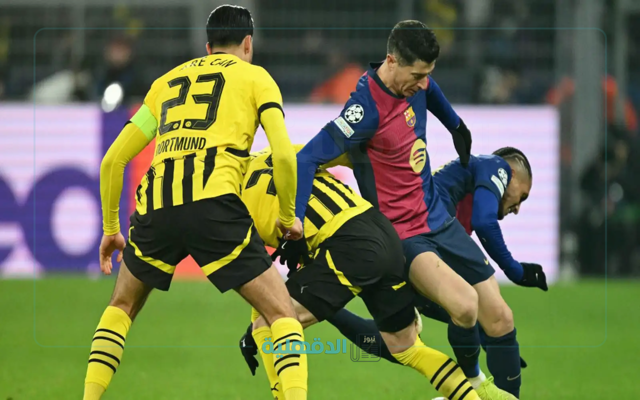 قمة إسبانية ألمانية.. موعد مباراة برشلونة أمام بورسيا دورتموند في دوري أبطال أفريقيا 2025 والقنوات الناقلة