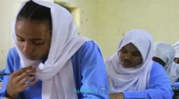 "السودان في انتظار".. موعد إعلان نتيجة الشهادة السودانية 2025 بالاسم مع رابط الاستعلام الآن