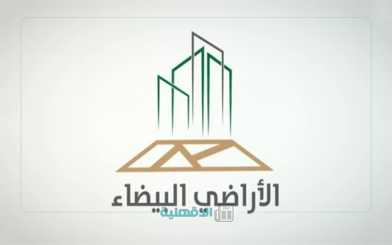 “قرارات جديدة تهز السوق”.. مجلس الوزراء السعودي يوافق على تعديل نظام رسوم الأراضي البيضاء