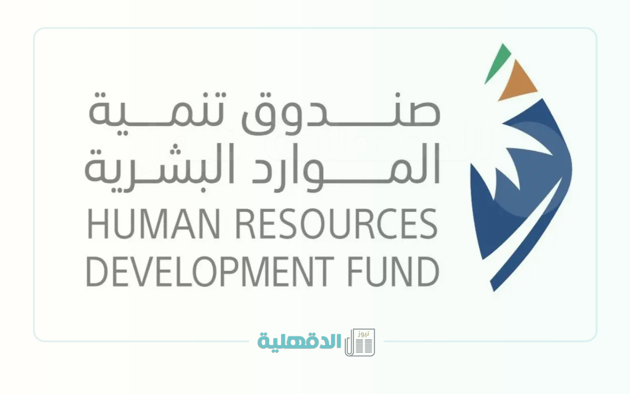 ابتداءً من اليوم.. أصحاب هذه الشهادات الأربع في السعودية مؤهلون للحصول على دعم مالي شهري جديد