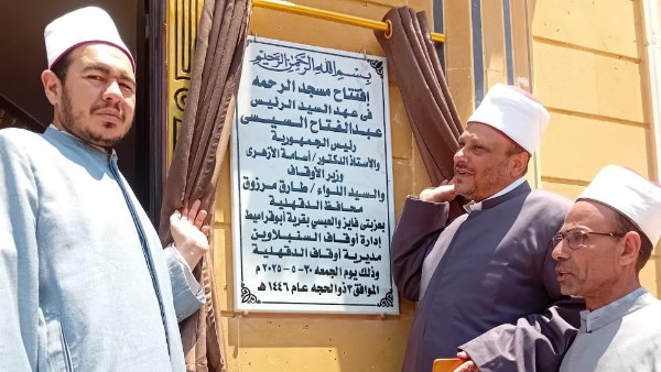 افتتاح مسجدين جديدين بعد أعمال التطوير في الدقهلية