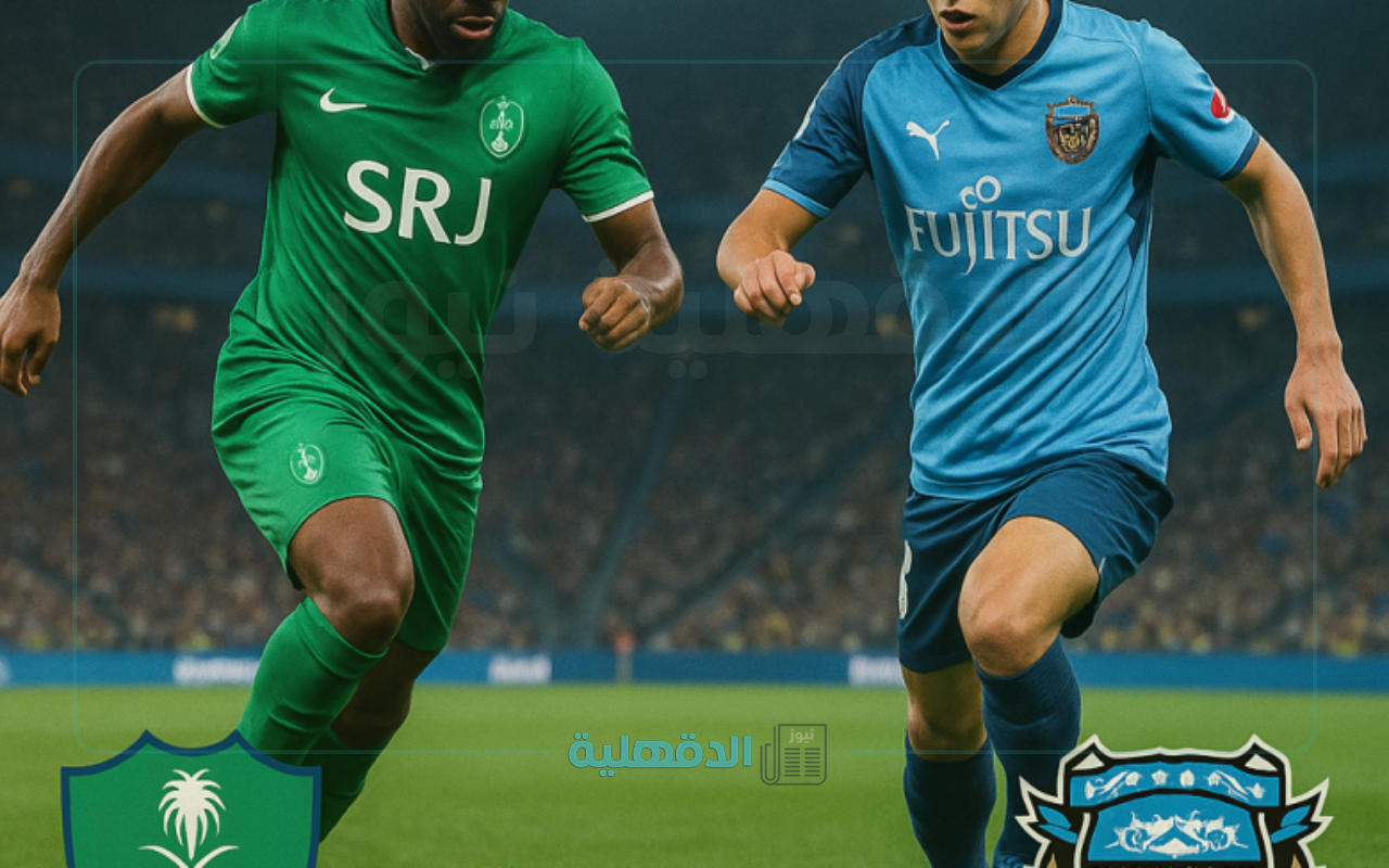 التشكيلة المنتظرة للأهلي في مواجهة كاواساكي بنهائي نخبة آسيا 2025