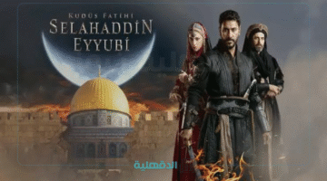 «مفاجأة صادمة تهز الجمهور».. تأجيل الحلقة 45 من مسلسل محمد الفاتح رسميًا والكشف عن موعد عرضها الجديد