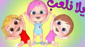 قناة وناسة للأطفال عاملة سيرك في تليفزيون ضحك متواصل مش قناة عادية