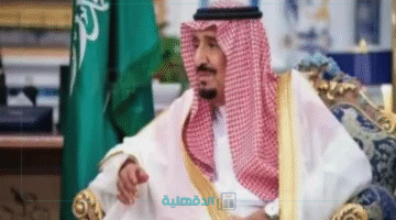 العفو الملكي 1446" يفتح الأبواب من جديد: فرصة للحياة... لمن يستحقها!