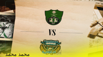 تردد قناة SSC HD الناقلة لمباراة الأهلي وكاواساكي والمعلق في نهائي أبطال آسيا للنخبة 2025