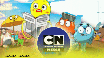 تردد قناة كرتون نتورك CN بالعربية الجديد 2025 على نايل سات.. نمي خيال أطفالك