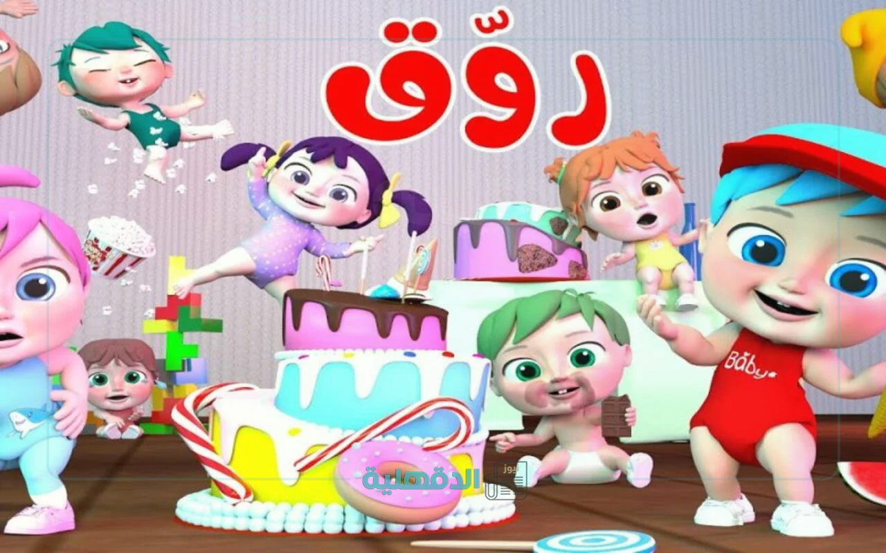 تردد قناة وناسة كيدز 2025 الجديد.. استمتع بأفضل الأناشيد وأروع الأغاني للأطفال