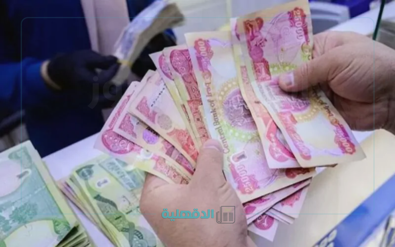 رسميًا: صرف رواتب المتقاعدين لشهر مايو 2025 في العراق – إليك طريقة الاستعلام بالتفصيل