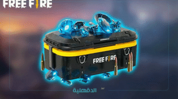 "مضمونة 100%" بكل سهولة شحن جواهر فري فاير بدون مشاكل وأشهر عروض 2025... طرق آمنة وسريعة لعام 2025