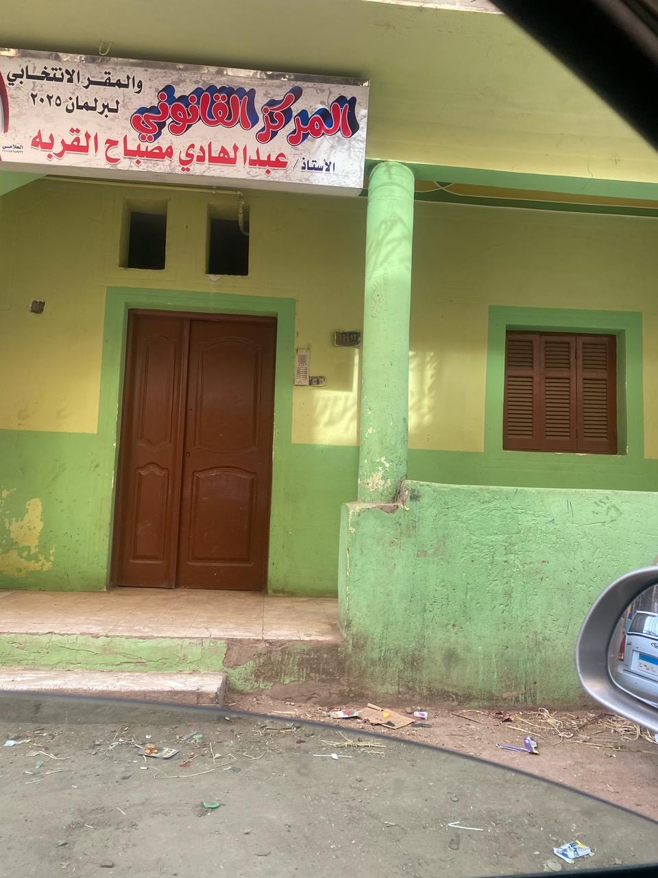 شخص ينتحل صفة محامي في الدقهلية ويدشن مؤسسة قانونية تشمل 8 مكاتب