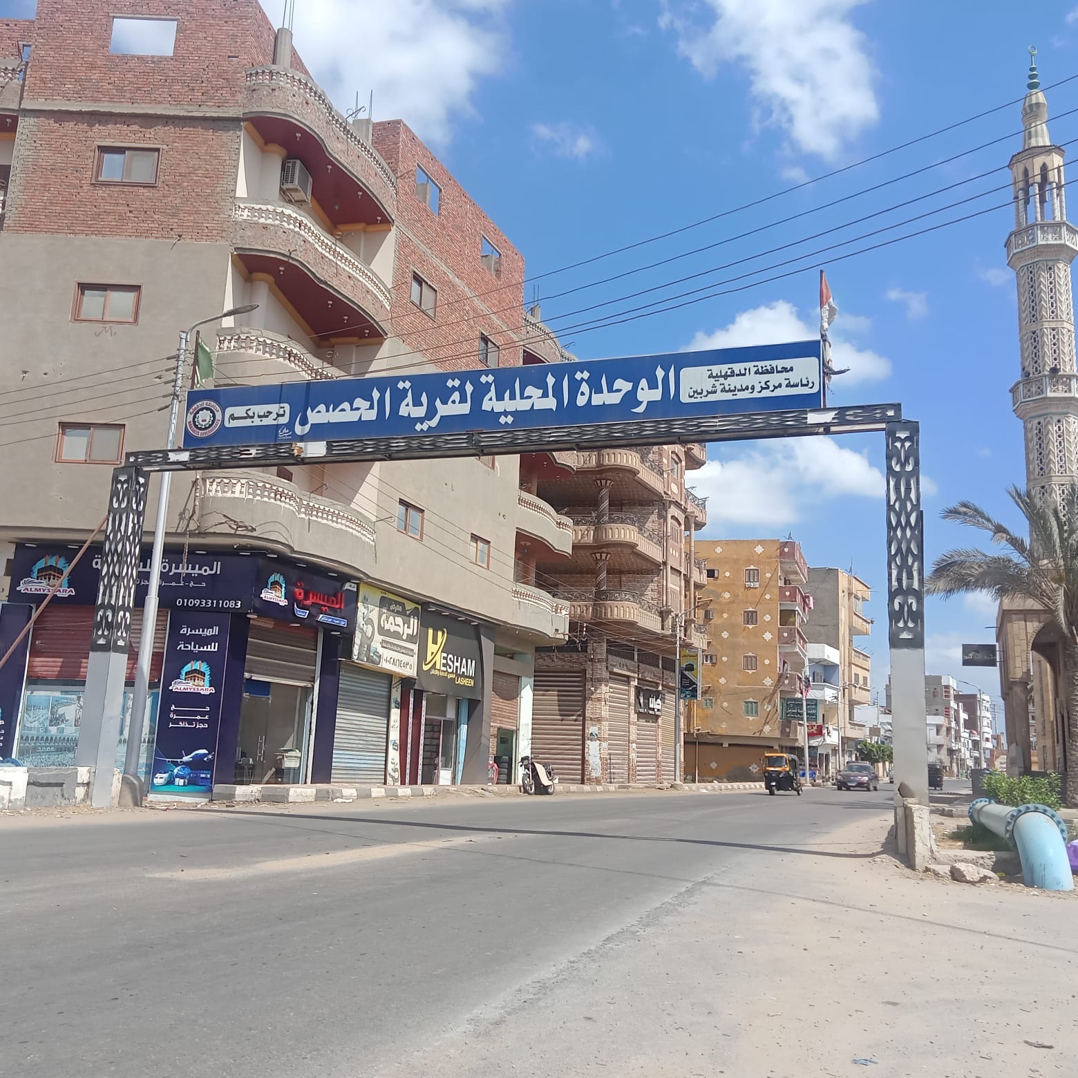 شهادة «ترشيد» تزين قرية الحصص في الدقهلية ضمن مبادرة «حياة كريمة»