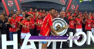 مكافأة بطل الدوري للموسم الحالي تصل إلى 5 ملايين جنيه
