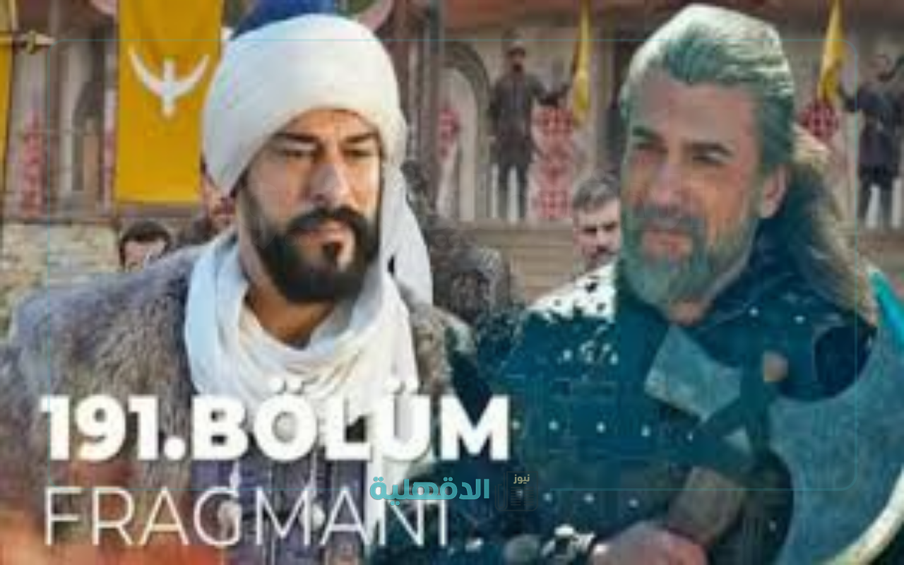 “استعد للإثارة”.. موعد عرض الحلقة 191 من المؤسس عثمان والقنوات الناقلة