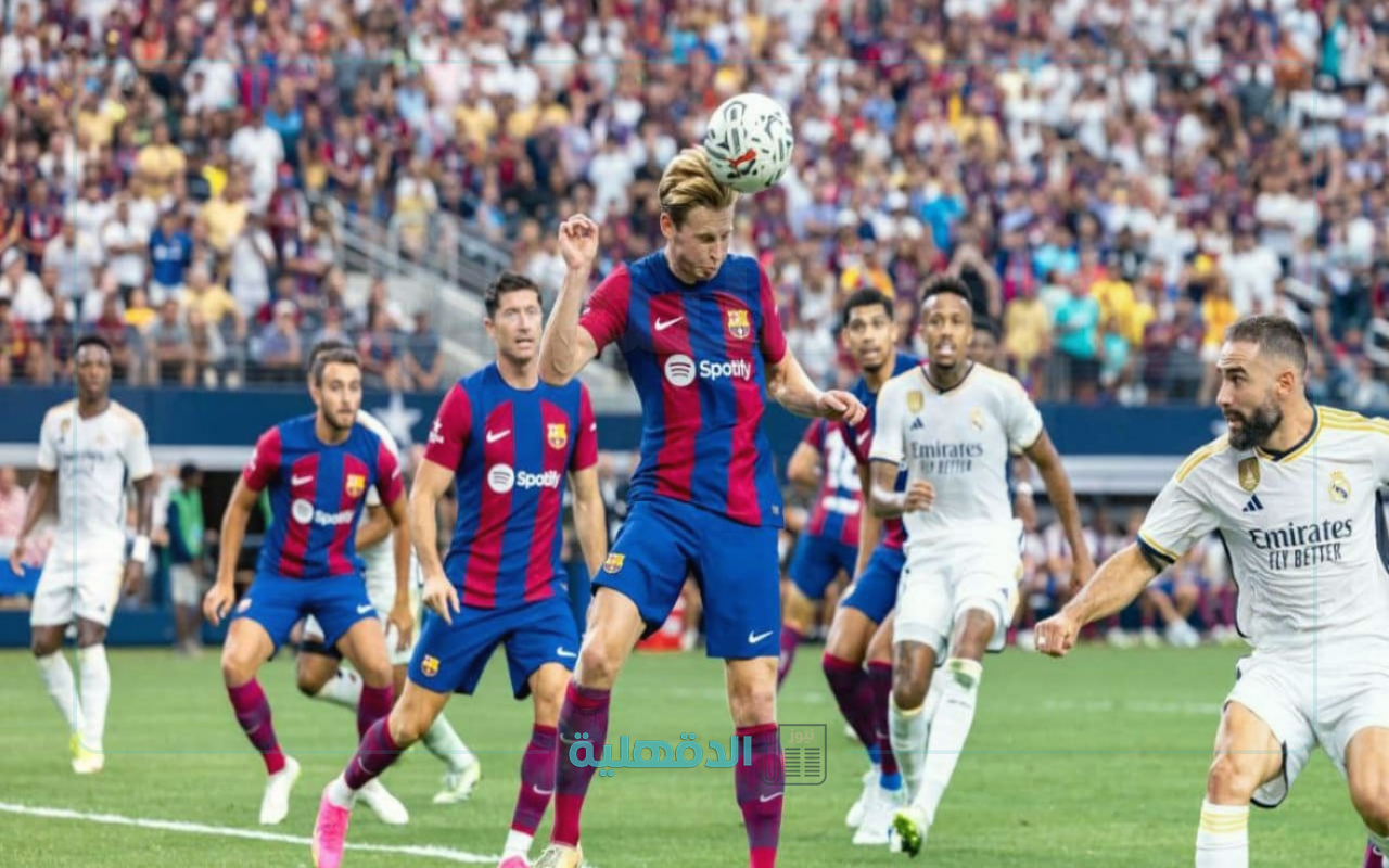 هنا .. نتائج الكلاسيكو آخر 10 سنوات قمة الإثارة والتشويق بين ريال مدريد وبرشلونة