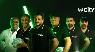 إقبال هائل يدفع سيتى كلوب لتمديد فترة الاختبارات أسبوعاً.. استعدادات مكثفة لاكتشاف مواهب الصعيد في 2025