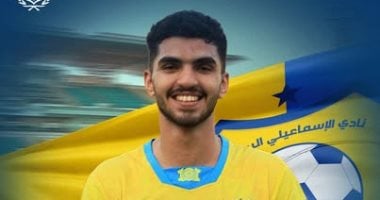 الإسماعيلى يمدد عقد إبراهيم عبد العال ليستمر مع الفريق حتى 2029
