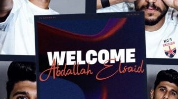 الجونة يتعاقد مع عبد الله السعيد لاعب الإسماعيلي في صفوفه موسم 2025