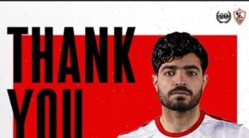 الزمالك يعبر عن امتنانه لمهاب ياسر في 2025