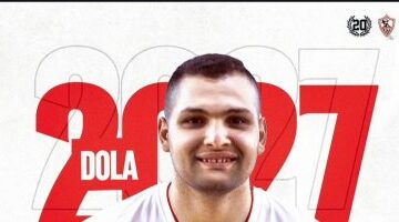 الزمالك يمدد عقد محمد عادل "دولا" مع فريق الطائرة حتى 2025 لمدة موسمين