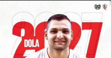 الزمالك يمدد عقد محمد عادل “دولا” مع فريق الطائرة حتى 2025 لمدة موسمين